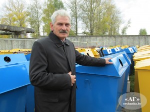 спецавтобаза 001