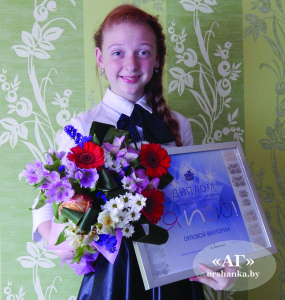 Вика Орлова