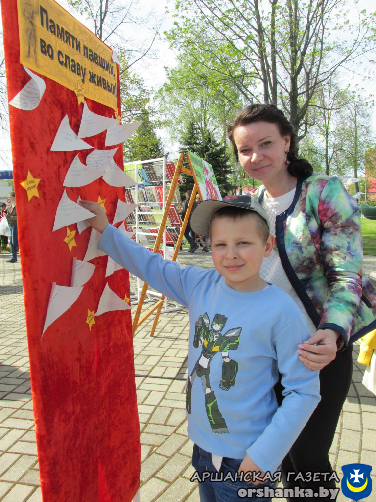 День Победы в Орше 2015 (1)
