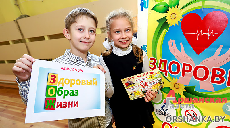 барань, зож, дети, здоровье, ковид, covid-19, школа