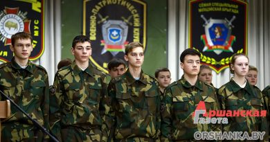 В Орше открылся военно-патриотический клуб «Витязь»