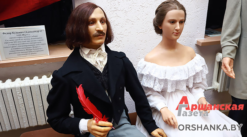 выставка восковых фигур, музей орша, гоголь