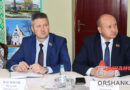 В Орше прошло выездное заседание Постоянной комиссии Палаты представителей Национального собрания Республики Беларусь по экономической политике