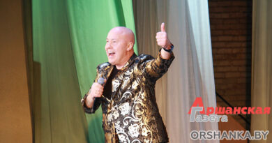 В Орше состоялся концерт известного белорусского артиста Александра Солодухи