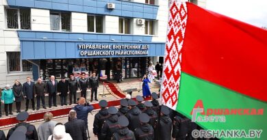 Торжественно открыли обновленное здание Оршанского РУВД и мемориальную доску в память Сергея Барвянкова