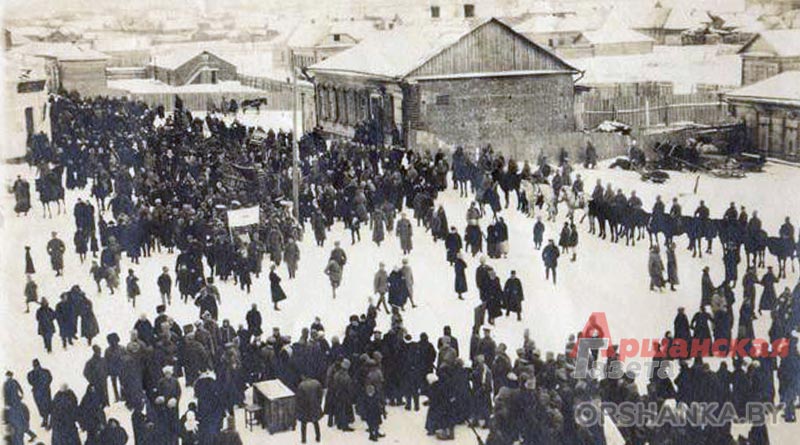Митинг в Копыси, 1918 г.