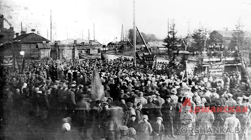 Демонстрация на станции Орша, 1921 г. 