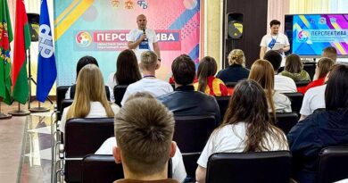 В Городокском районе проходит областной образовательный форум работающей молодежи «Перспектива»