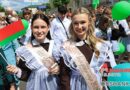 Смотрите, как в Орше прошло шествие выпускников