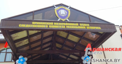 Заместитель начальника Оршанского межрайонного отдела Следственного комитета Павел Прудников проведет прямую телефонную линию