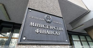 minfin налоговый кодекс беларусь