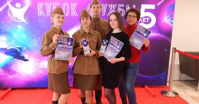 Образцовый театр «Вясёлка» из Барани стал победителем Международного телепроекта «Кубок дружбы»