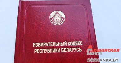 избирательный кодекс, Беларусь, выборы