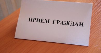 Члены Совета Республики проведут единый день приема граждан в Витебской области