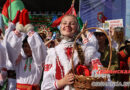 Программа праздника «Александрия собирает друзей-2026»