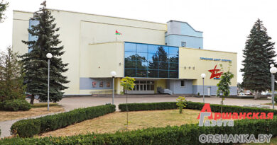 кинотеатр Победа, Орша, ГЦК, центр культуры Орша, кинозал