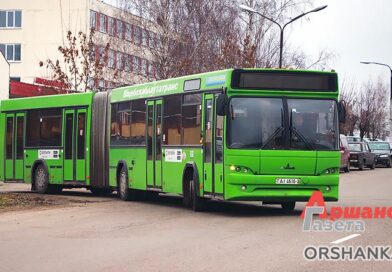 В Оршанском районе меняется график движения пригородных автобусов В Оршанском районе меняется график движения пригородных автобусов