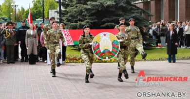 В Орше празднуют день государственных символов Беларуси | фото