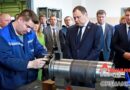 Премьер-министр Роман Головченко посетил ОАО «Станкозавод «Красный борец»| фото