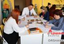 Диалоговая площадка предпринимательского сообщества пройдет в Орше 21 мая Диалоговая площадка предпринимательского сообщества пройдет в Орше 21 мая
