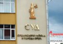 В Оршанском районе вынесен обвинительный приговор по делу о коррупции В Оршанском районе вынесен обвинительный приговор по делу о коррупции