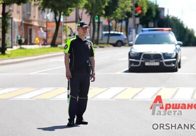 В Орше 23 мая по улицам Мира и Владимира Ленина будет перекрыто движение В Орше 23 мая по улицам Мира и Владимира Ленина будет перекрыто движение