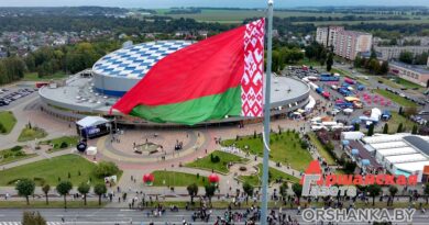 Белорусские атлеты будут выступать с флагом и гимном своей страны на всех международных стартах Белорусские атлеты будут выступать с флагом и гимном своей страны на всех международных стартах