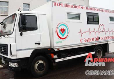 График работы передвижного ФАПа в Оршанском районе в июне График работы передвижного ФАПа в Оршанском районе в июне