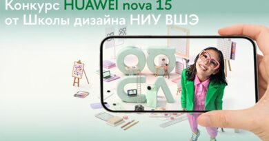 Школа дизайна Высшей школы экономики предложила разработать новую версию логотипа Huawei nova. Конкурс открыт и для белорусов