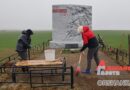 В деревне Митьковщина благоустроили воинское захоронение
