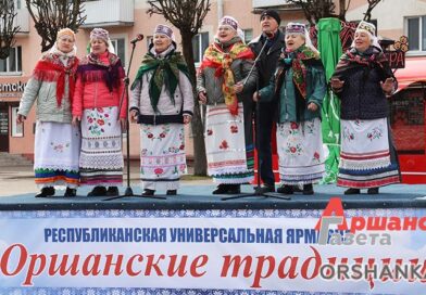 В Орше начала свою работу XV Республиканская универсальная выставка-ярмарка «Оршанские традиции»