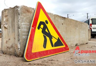 В Орше по ул. Шкловской будет ограничено движение автотранспорта