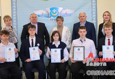 Пятеро оршанцев стали победителями республиканской предметной олимпиады