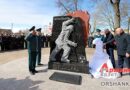 В Орше открыли памятный знак в честь ликвидаторов ЧАЭС | фото