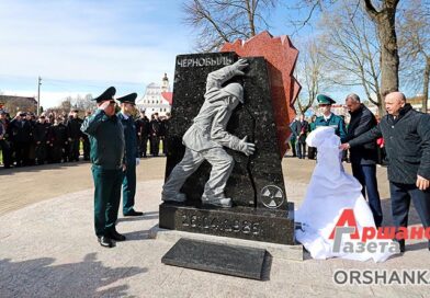 В Орше открыли памятный знак в честь ликвидаторов ЧАЭС | фото В Орше открыли памятный знак в честь ликвидаторов ЧАЭС | фото