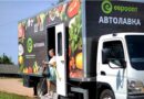 В Оршанском районе изменились маршруты движения автомагазина «Евроопт» В Оршанском районе изменились маршруты движения автомагазина «Евроопт»