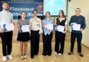 В Орше наградили победителей районного конкурса видеороликов по профилактике наркомании В Орше наградили победителей районного конкурса видеороликов по профилактике наркомании