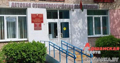 Где в Орше детям получить экстренную стоматологическую помощь? Где в Орше детям получить экстренную стоматологическую помощь?