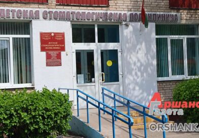Где в Орше детям получить экстренную стоматологическую помощь? Где в Орше детям получить экстренную стоматологическую помощь?