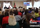 Председатель Витебского областного Совета депутатов Дмитрий Демидов встретился с коллективом предприятия «Оршагаз» Председатель Витебского областного Совета депутатов Дмитрий Демидов встретился с коллективом предприятия «Оршагаз»
