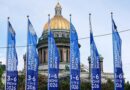 В Санкт-Петербурге проходит XXIX Петербургский международный экономический форум