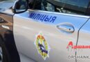 25 сентября в Беларуси проходит Единый день безопасности дорожного движения 25 сентября в Беларуси проходит Единый день безопасности дорожного движения