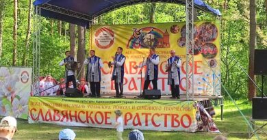 Творческие коллективы Оршанщины приняли участие в Международном фестивале фольклора в Смоленске Творческие коллективы Оршанщины приняли участие в Международном фестивале фольклора в Смоленске
