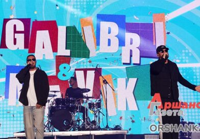 Galibri & Mavik подарили оршанцам незабываемый вечер | фото Galibri & Mavik подарили оршанцам незабываемый вечер | фото