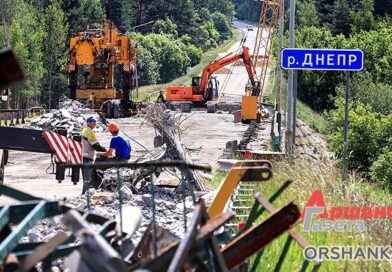 С 6 июля закрыто движение под мостом через р. Днепр вблизи д. Приднепровье Оршанского района С 6 июля закрыто движение под мостом через р. Днепр вблизи д. Приднепровье Оршанского района