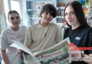 «Аршанка» проводит Дни подписчика в почтовых отделениях связи