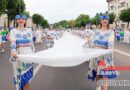 Фестиваль «Поле кветак» в Орше продолжился масштабным шествием «Льняная река» | фото