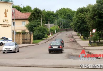 В Орше по 15 июня по ул. Комсомольской, ул. Советской и ул. Сергея Кирова будет производиться ремонт проезжей части В Орше по 15 июня по ул. Комсомольской, ул. Советской и ул. Сергея Кирова будет производиться ремонт проезжей части