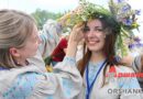 «Аршанка» побывала в Александрии на празднике Купалье | фото