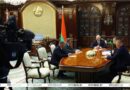Президент Беларуси Александр Лукашенко рассмотрел кадровые вопросы Президент Беларуси Александр Лукашенко рассмотрел кадровые вопросы